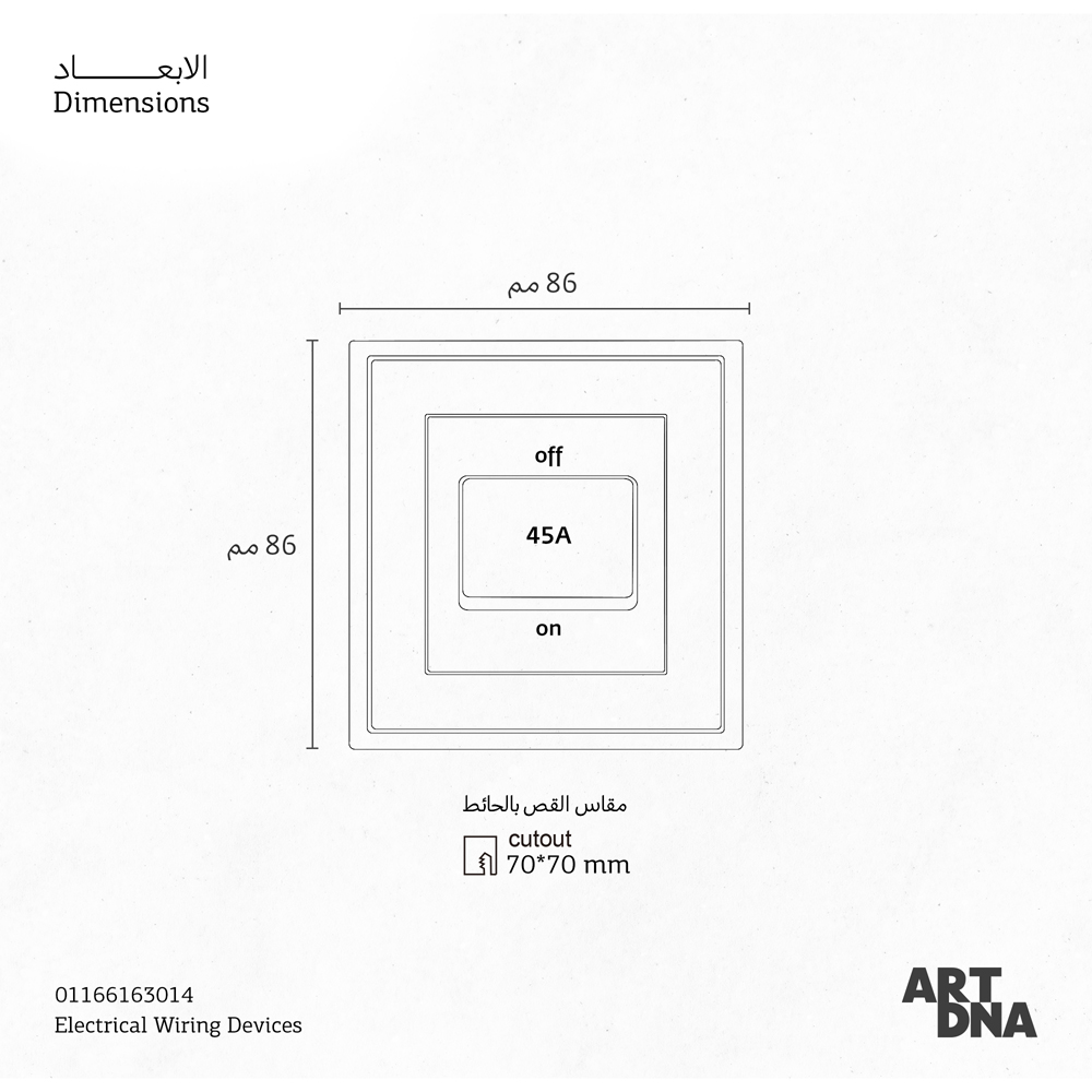 CMPL SWRK 1G 45A 2P SL D3 A/C