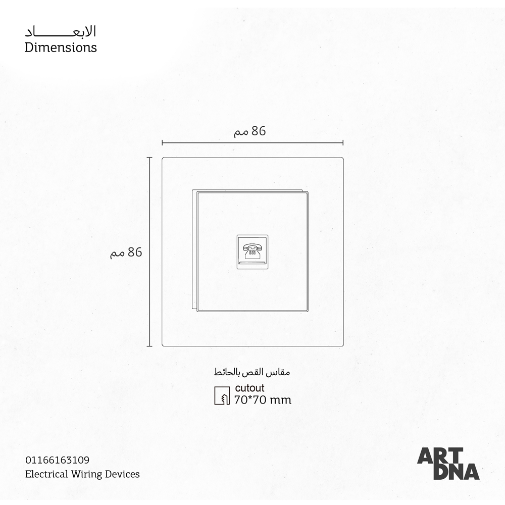 CMPL FCCO 1G CAT3 8P WH D3 TEL RJ11