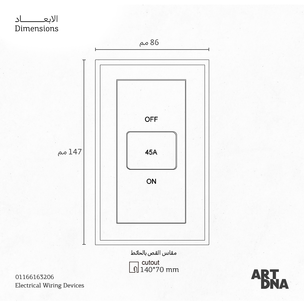 CMPL SWRK 1G 45A 2P BK D3 A/C 7x14