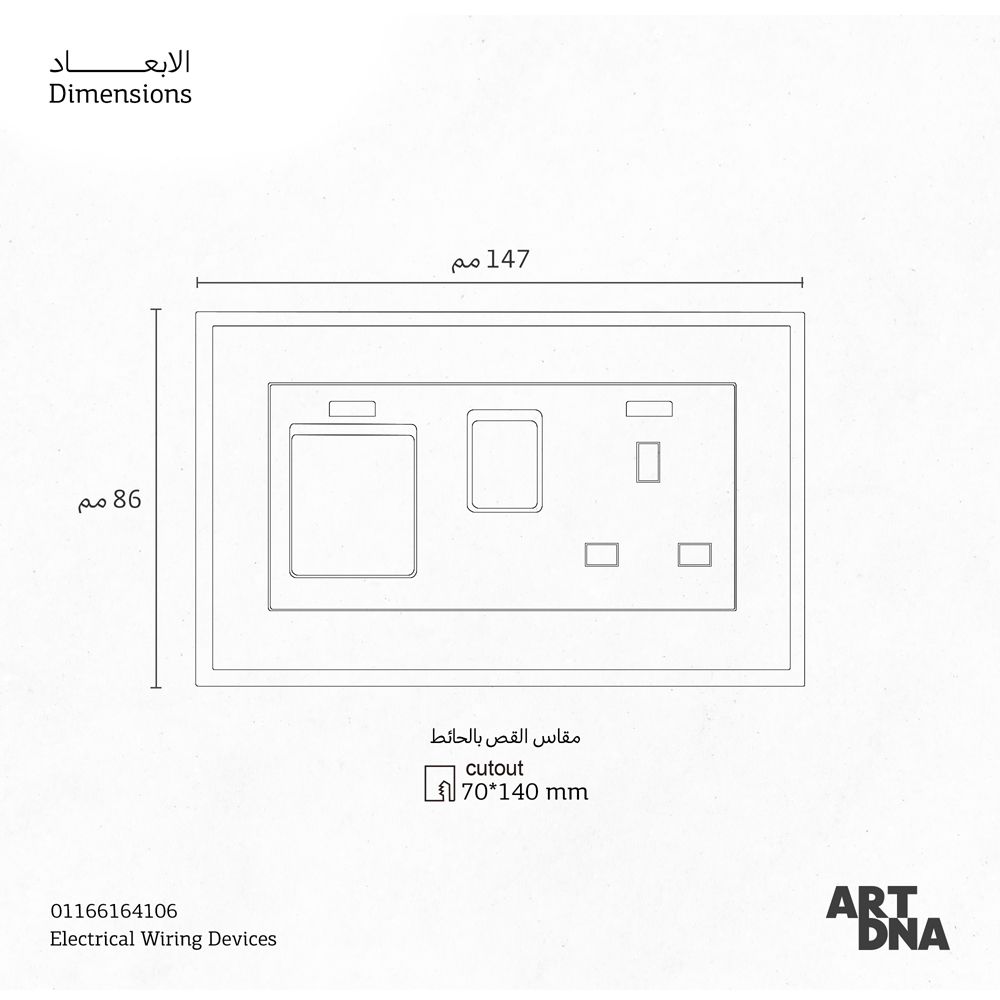 CMPL COOK 45A 2P BK D3