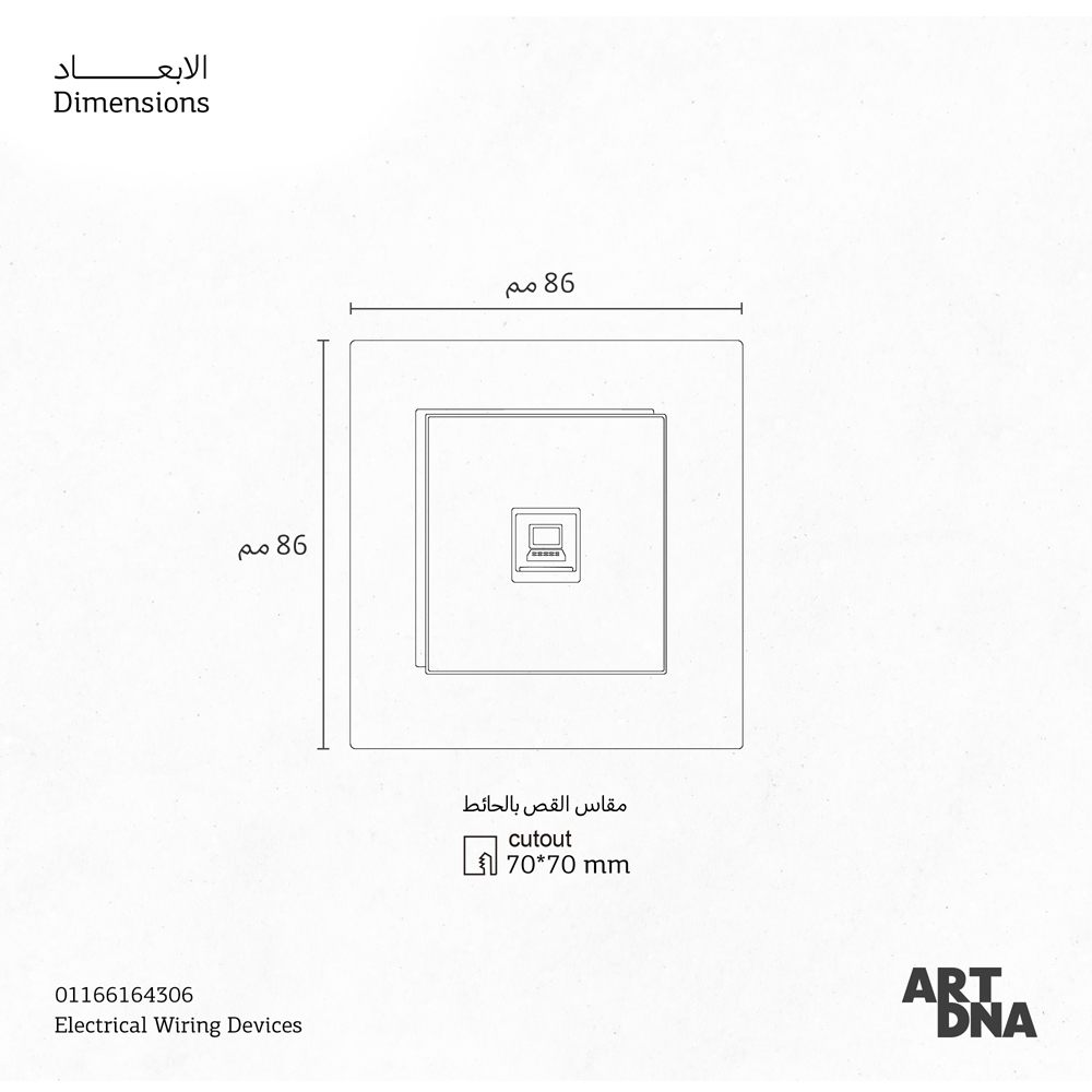 CMPL FCCO 1G CAT6 8P BK D3 DATA