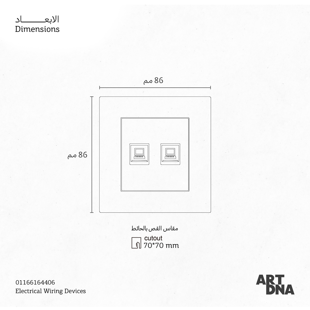 CMPL FCCO 2G CAT6 8P BK D3 DATA