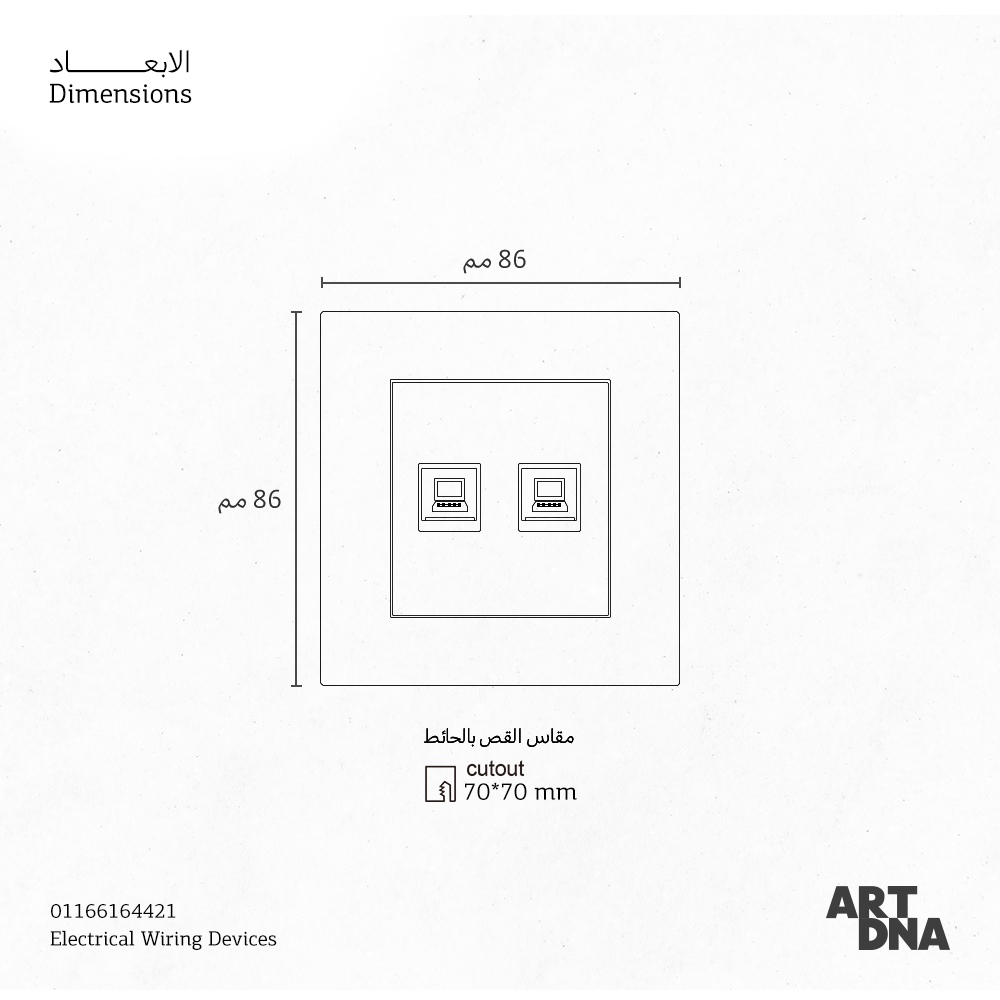 CMPL FCCO 2G CAT6 8P GD D3 DATA