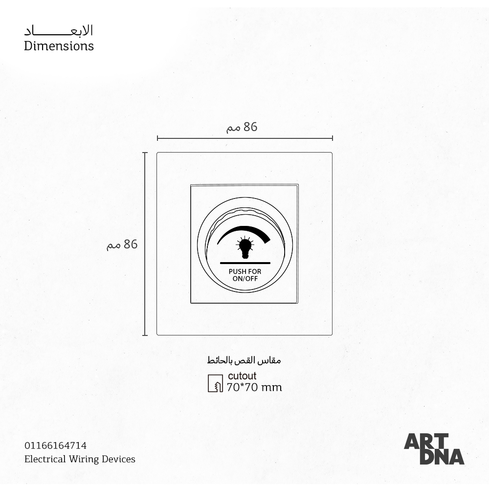 CMPL DMRT 1G 2W 300W LED SL D3