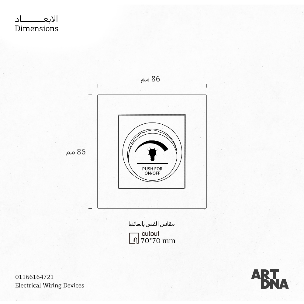CMPL DMRT 1G 2W 300W LED GD D3