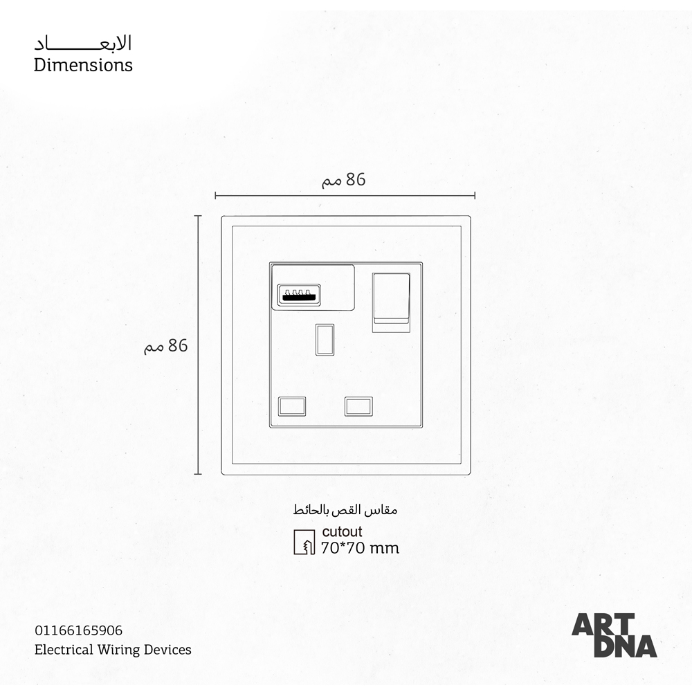 CMPL SOKO 1G SW 13A 2P + USBC BK D3