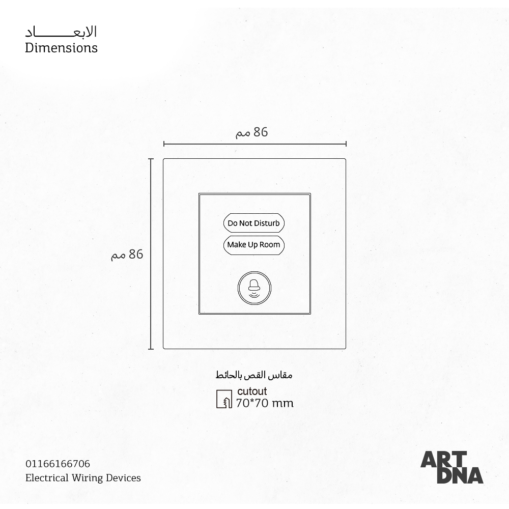 CMPL PBRK 2A BK D3 DND&MUR BELL