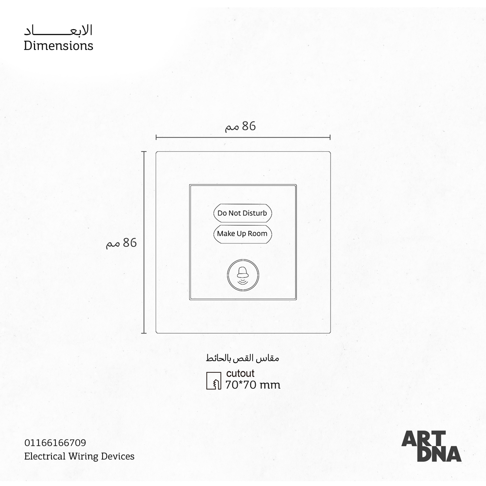 CMPL PBRK 2A WH D3 DND&MUR BELL