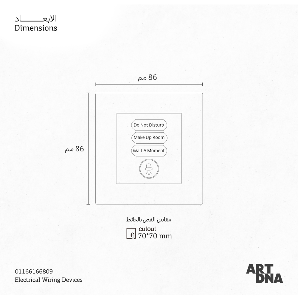 CMPL PBRK 2A WH D3 DND&MUR&PLW BELL