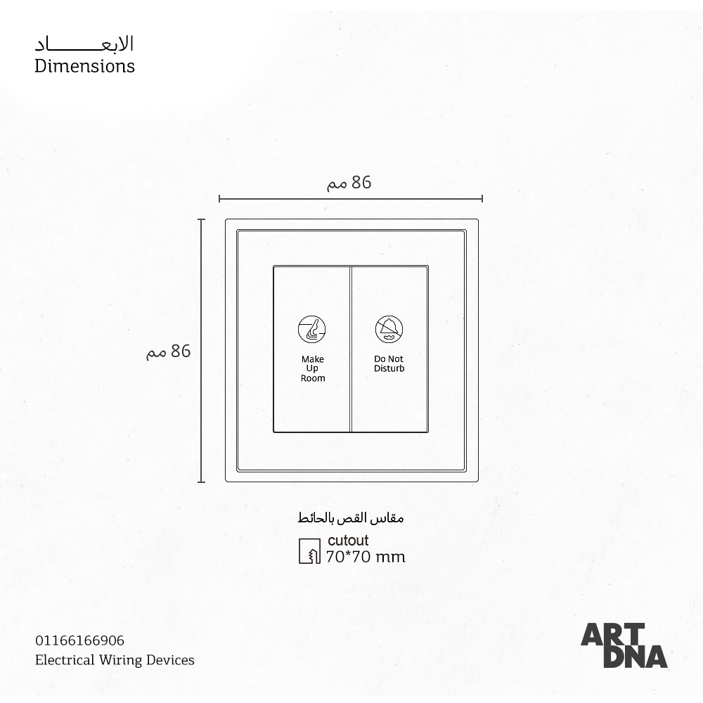 CMPL SWRK 1A BK D3 DND&MUR INSIDE