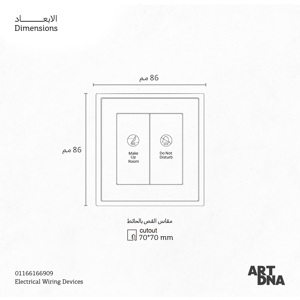 CMPL SWRK 1A WH D3 DND&MUR INSIDE