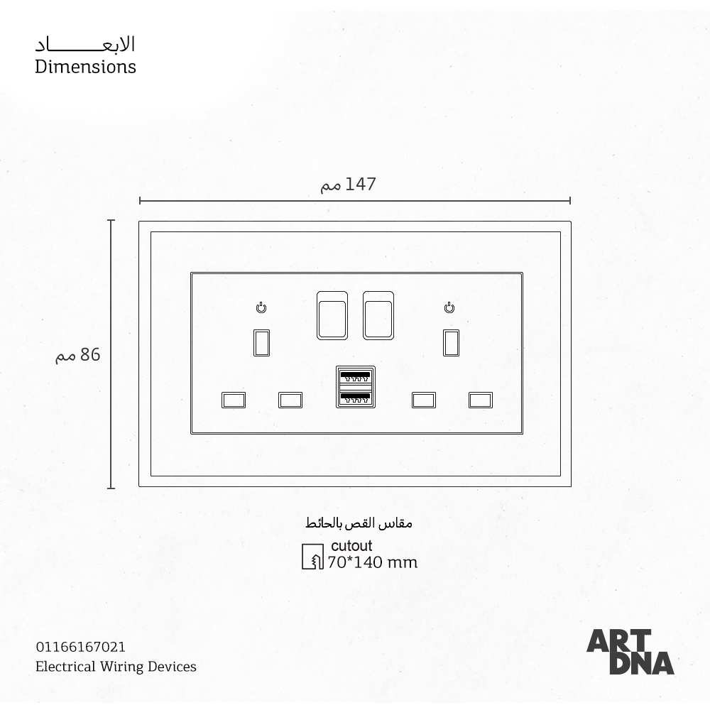 CMPL SOKO 2G SW 13A + USBC GD D3
