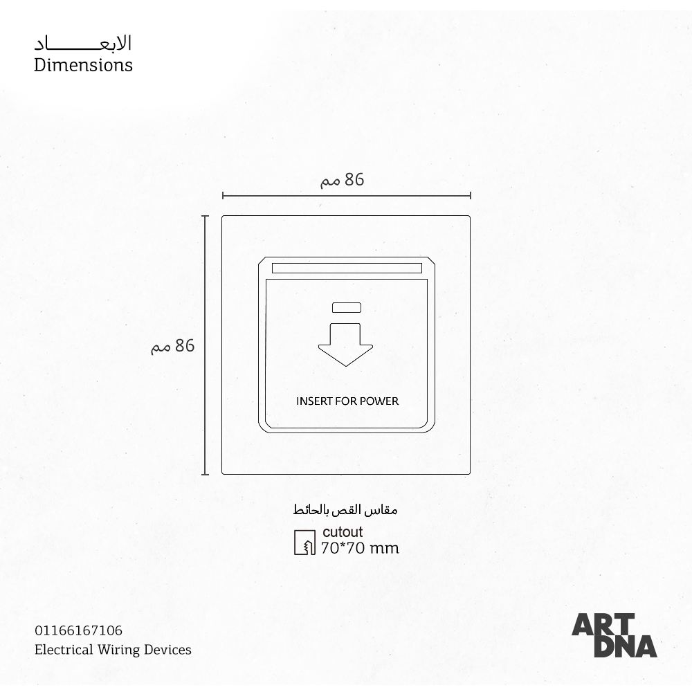 CMPL HTLC 16A 250V BK D3