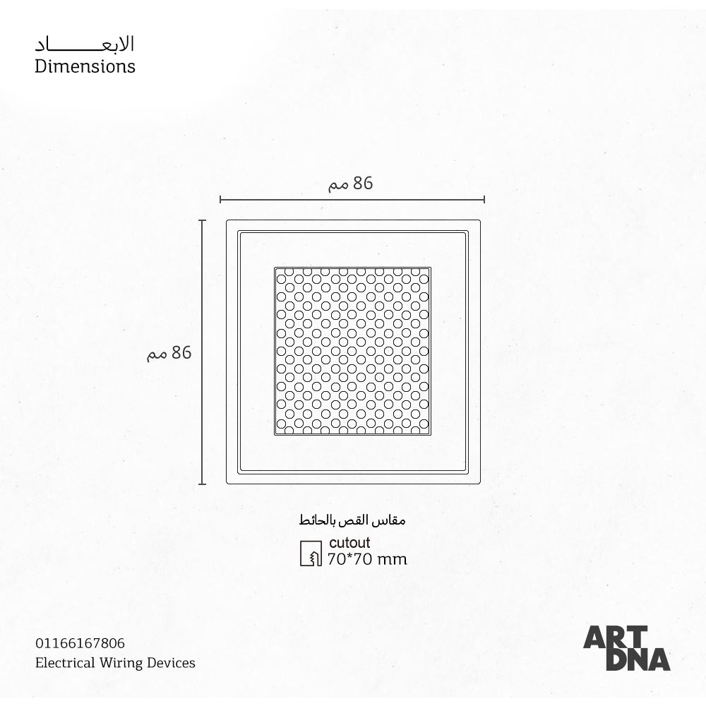 CMPL FOOT LT LED 0.7W BK D3