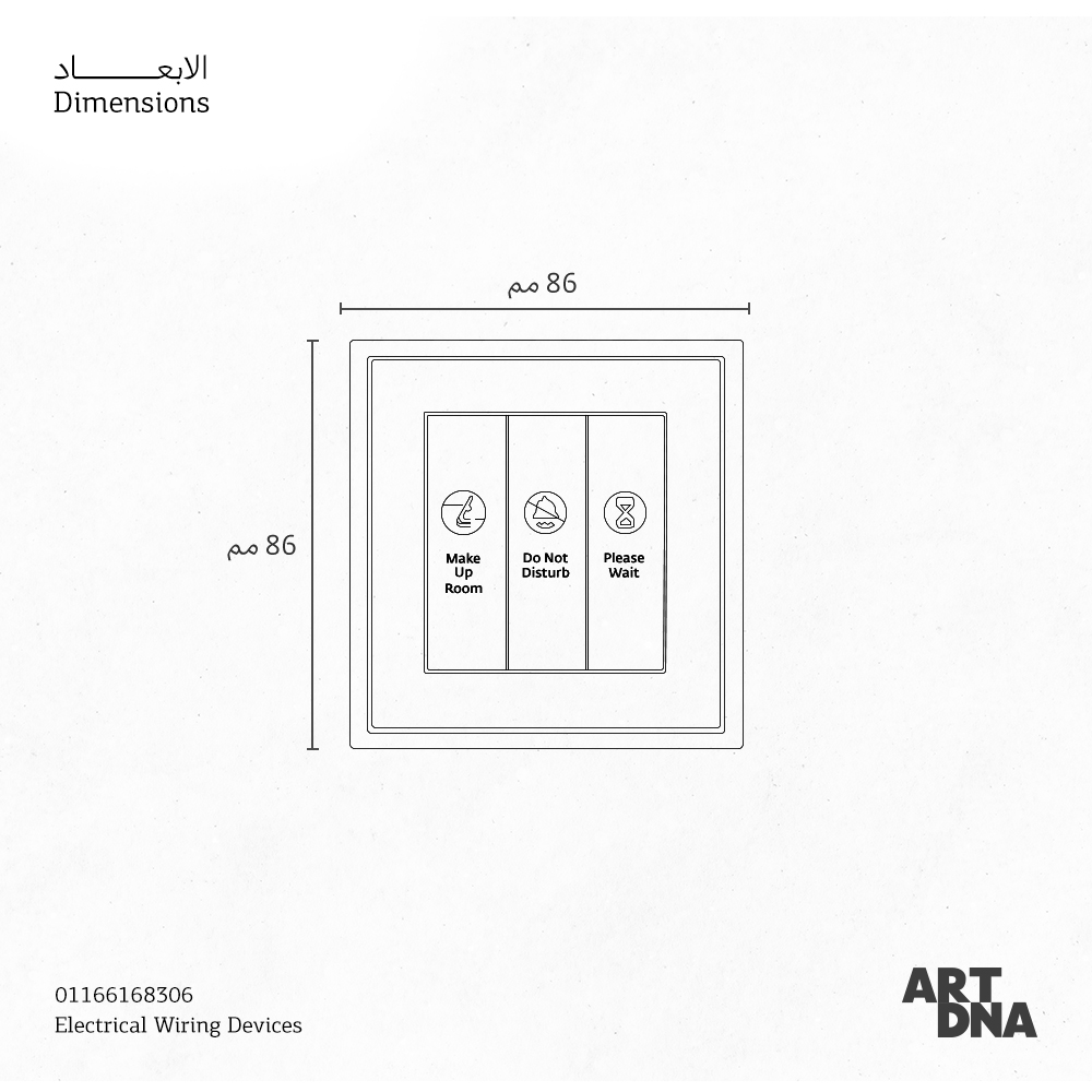 CMPL SWRK 1A BK D3 DND&MUR&PLW INSIDE