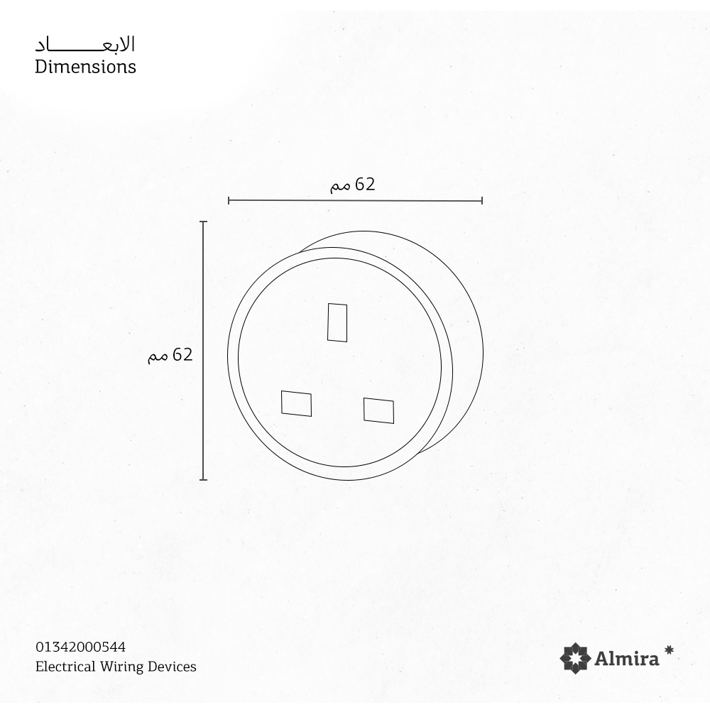 Almira Universal Socket ,13A ,LED lights Bottom Illumination , installing on Track Socket