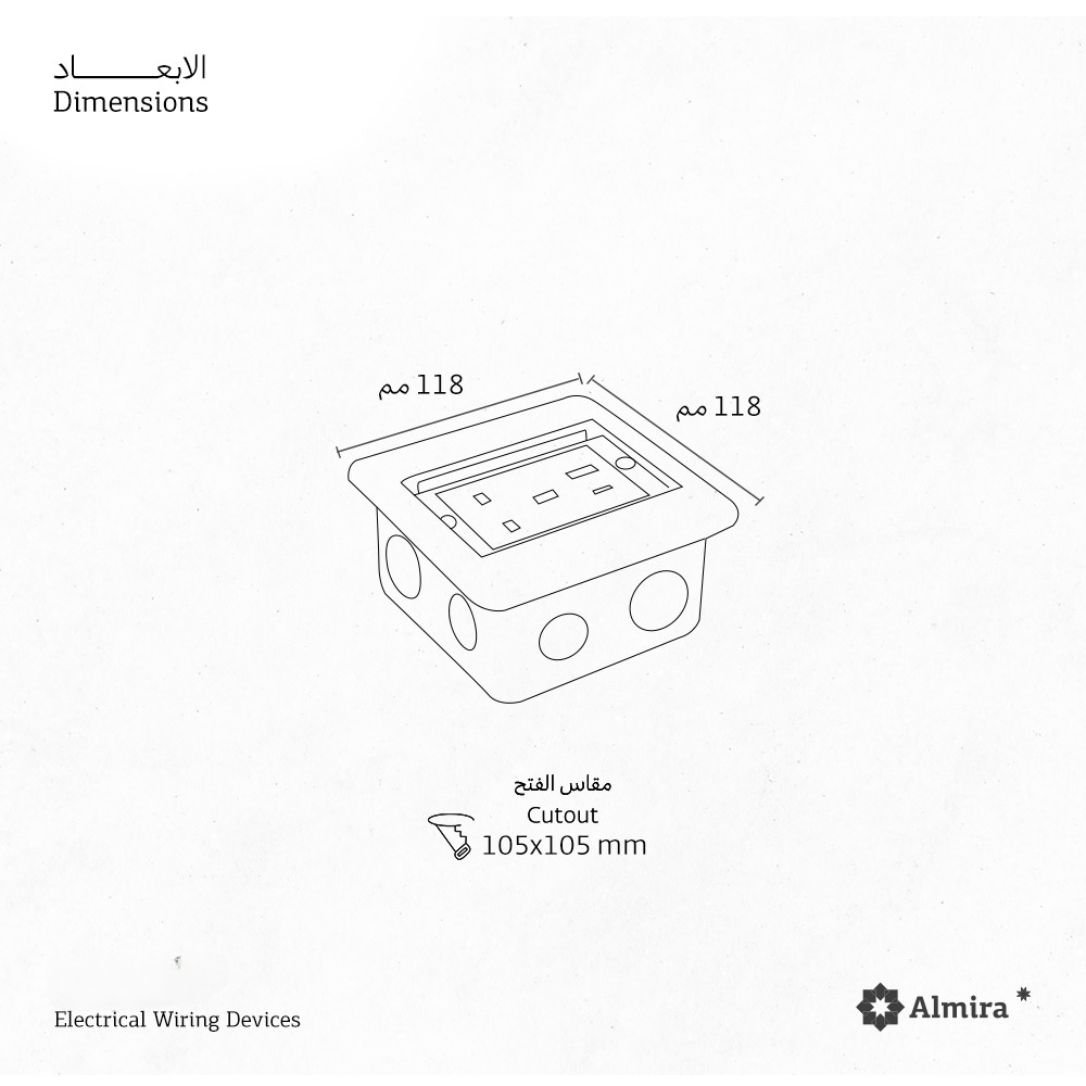 Floor Box Socket IP44 (Two Door)