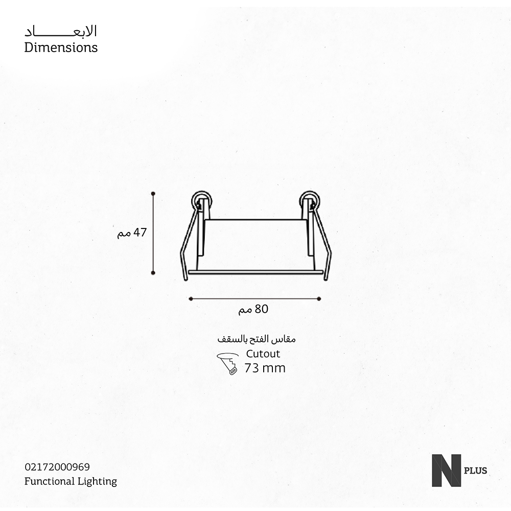 SPTL-R GU5.3-1XW WH/BK 73 HALO-C