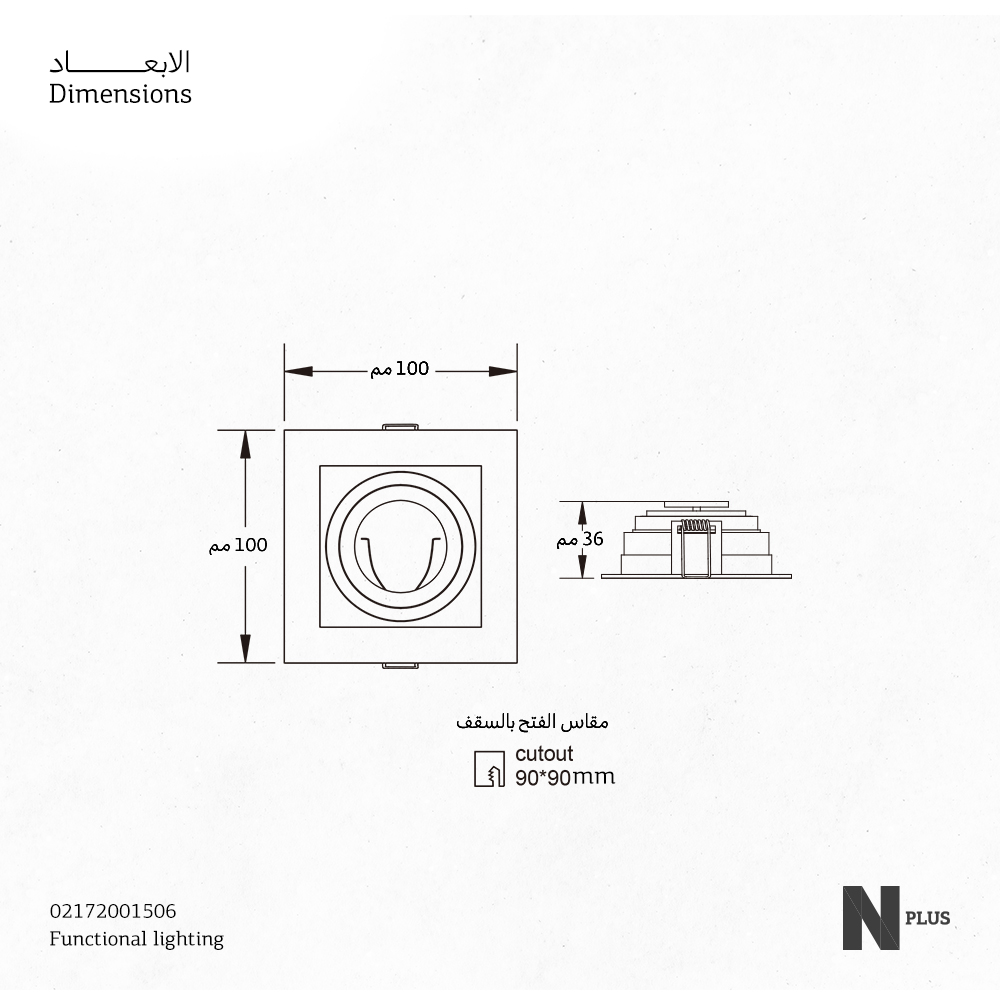 Frame GRDL,Anti Glare,Without Bulb,ADJUSTABLE