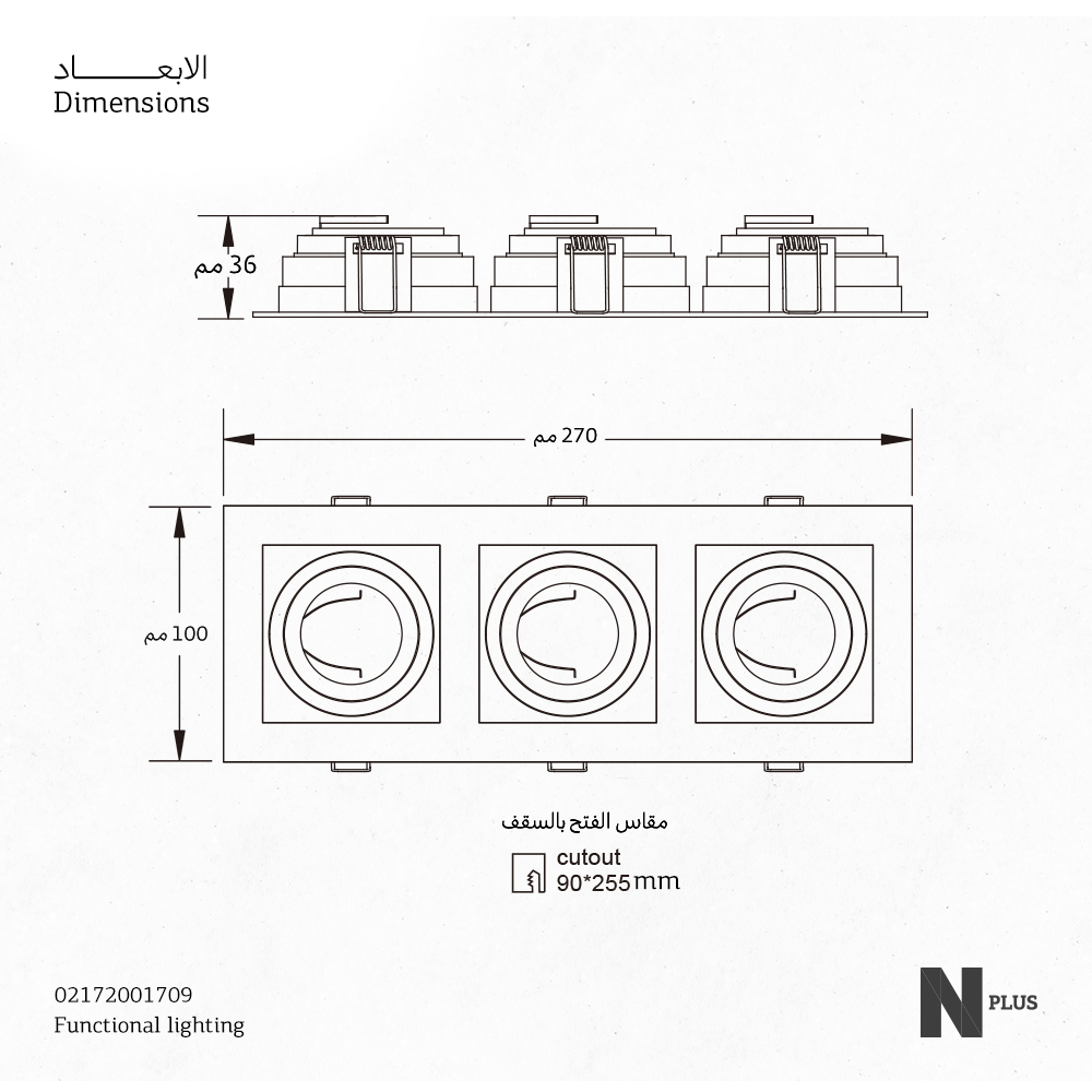 Frame GRDL,Anti Glare,Without Bulb,ADJUSTABLE