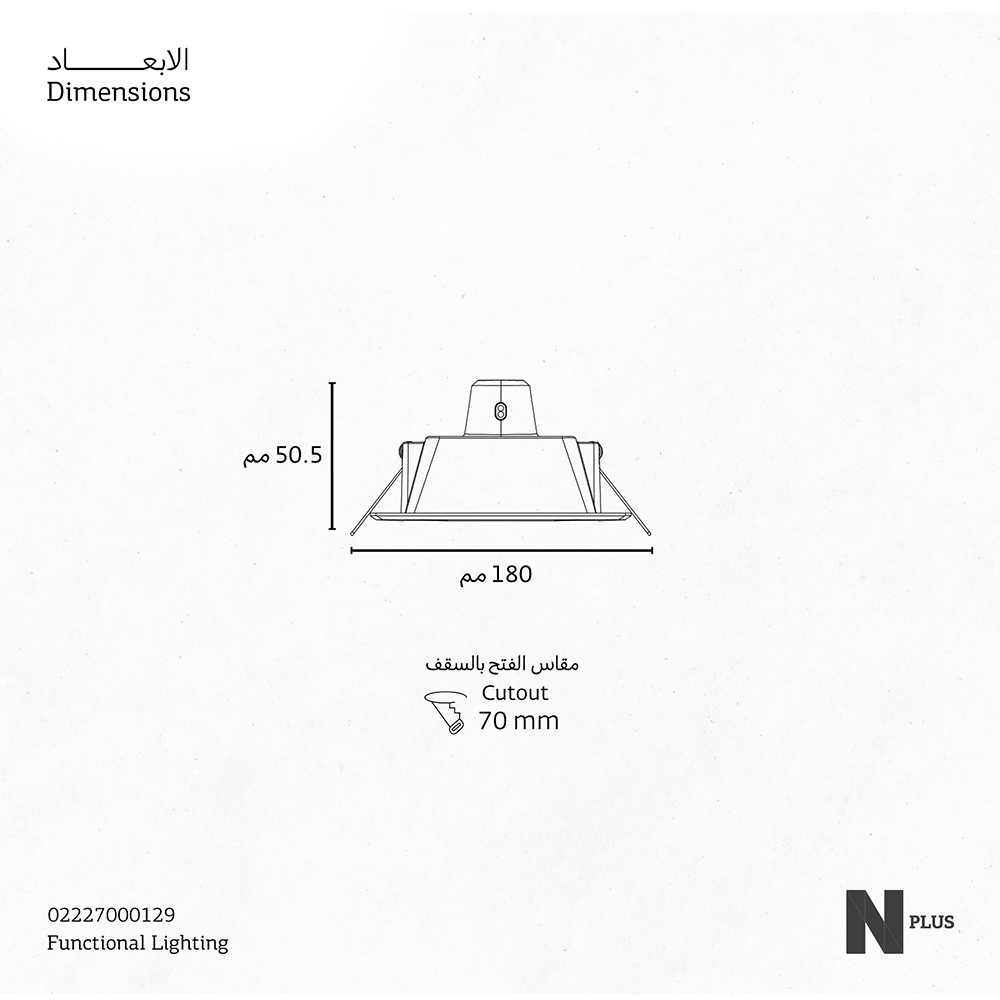 DWNL-R INT-Tunable-LED-CCT WH-PBL