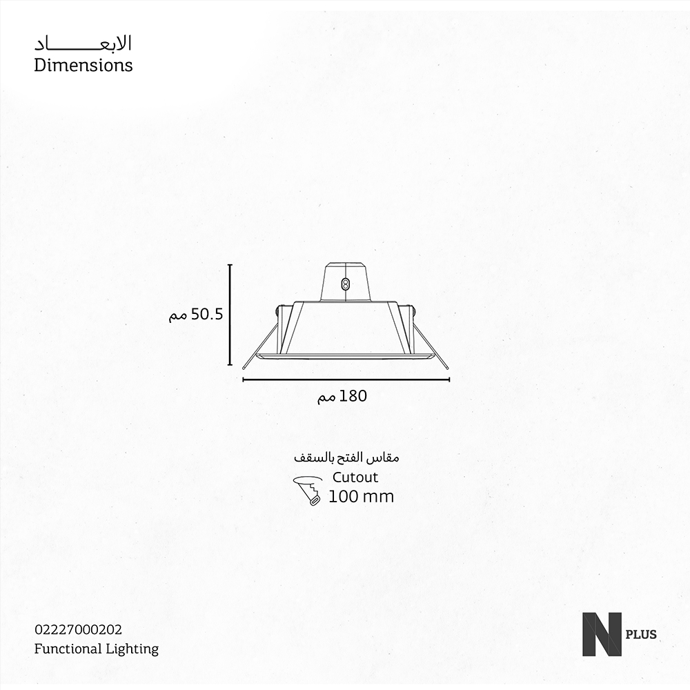 SIDRA-DWNL-R INT-X10W-LED-WH 100MM PBL