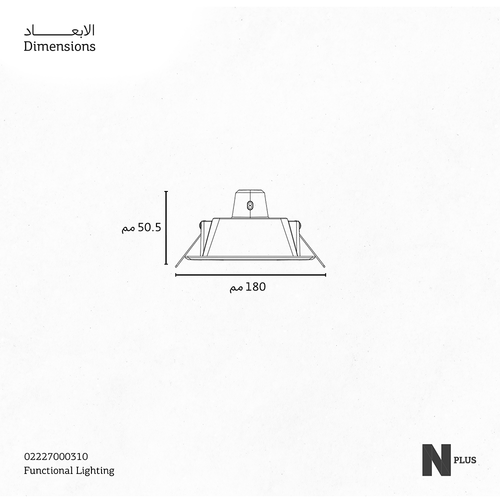 SIDRA-DWNL-R INT-X15W-LED-WH 140MM PBL