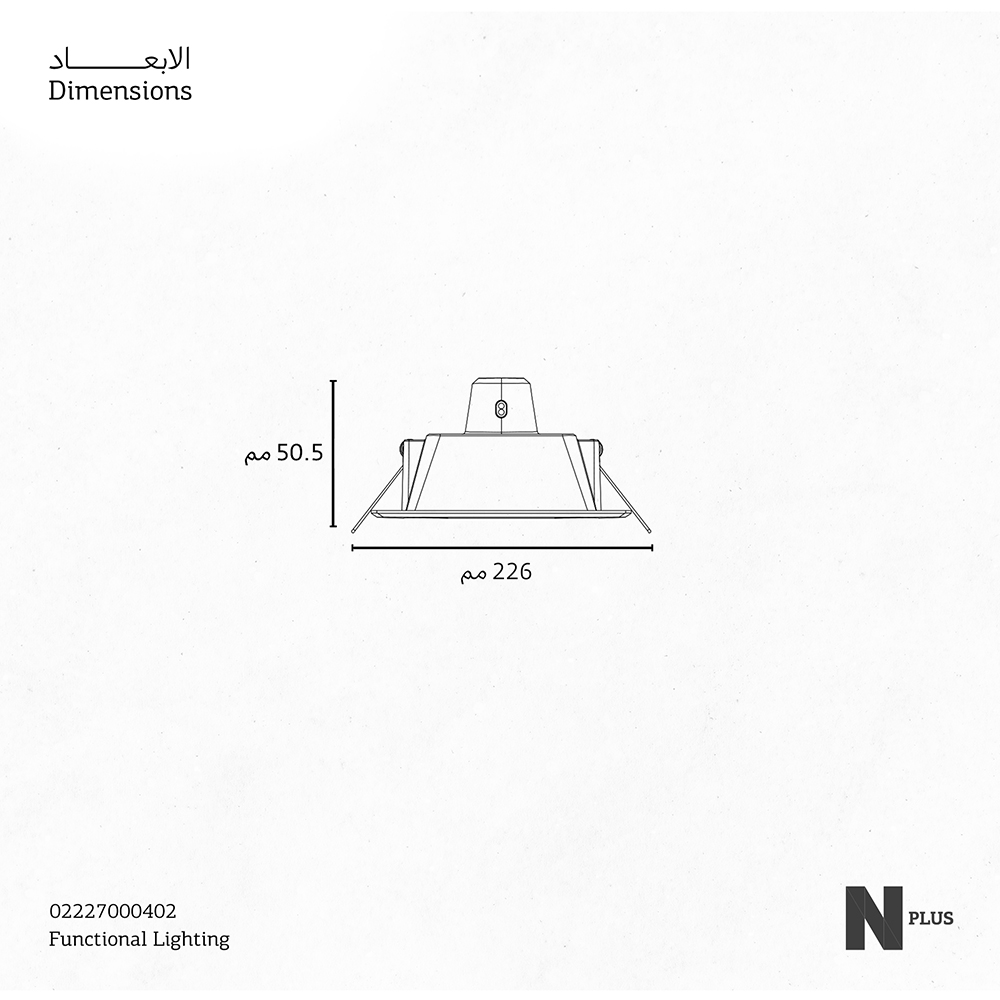 SIDRA-DWNL-R INT-X21W-LED-WH 200MM PBL