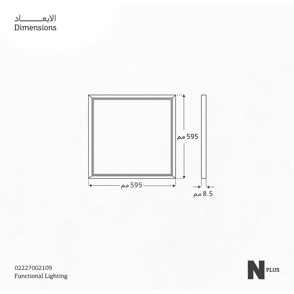 PNLL-R INT-X40W-LED-595x595 DLX