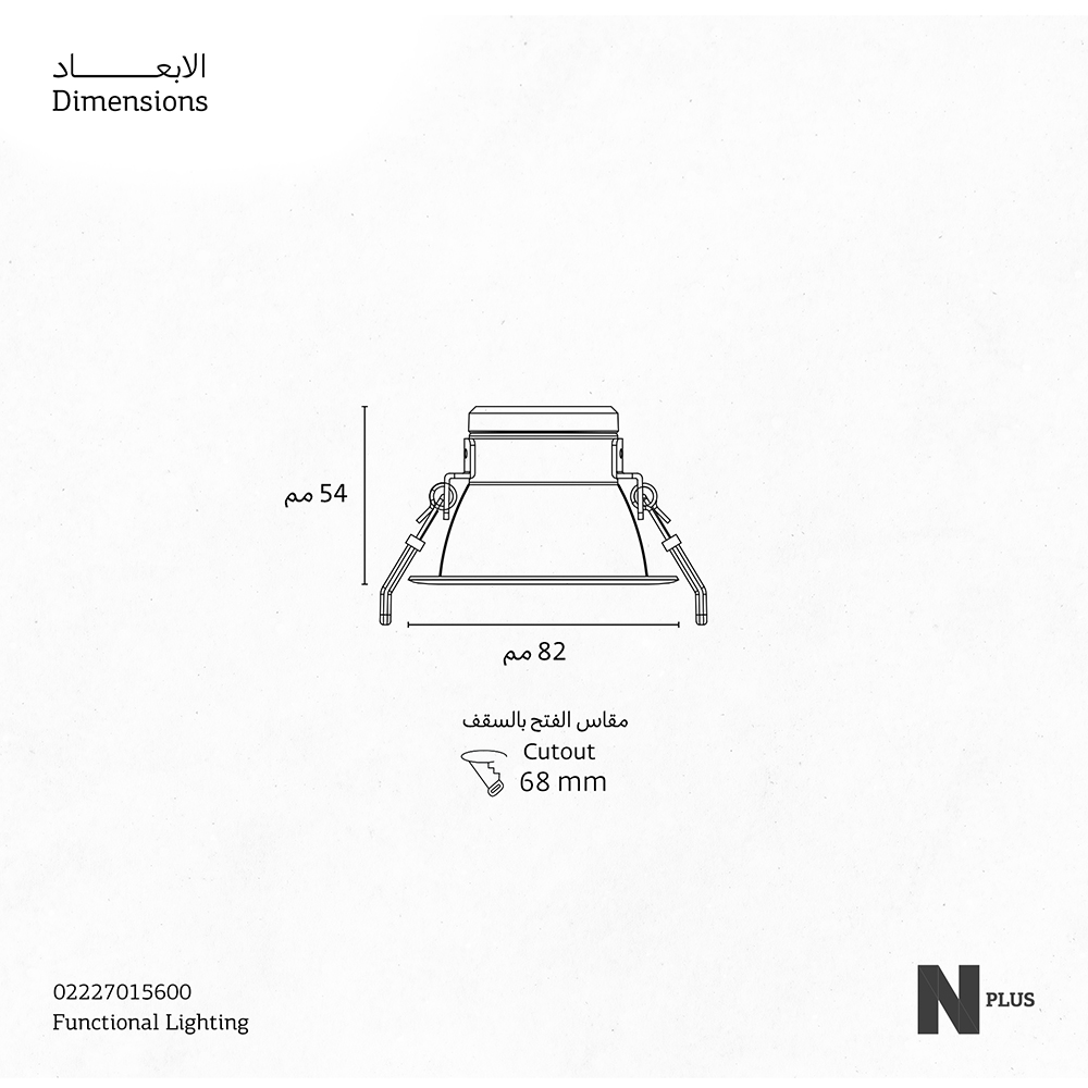 DOWNLIGHT-ANTI GLARE-LED-9W-68MM-DS3(SMD)
