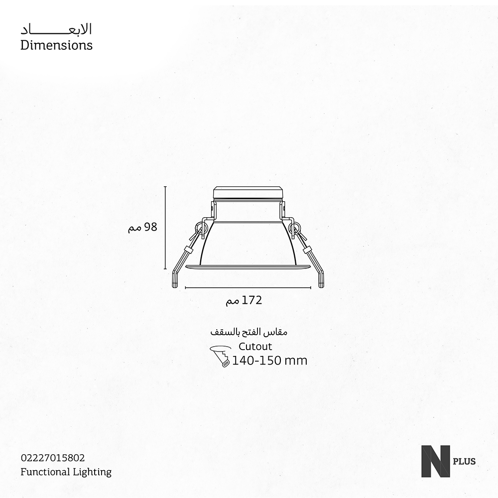 DOWNLIGHT-ANTI GLARE-LED-20W-140MM-DS3(SMD)