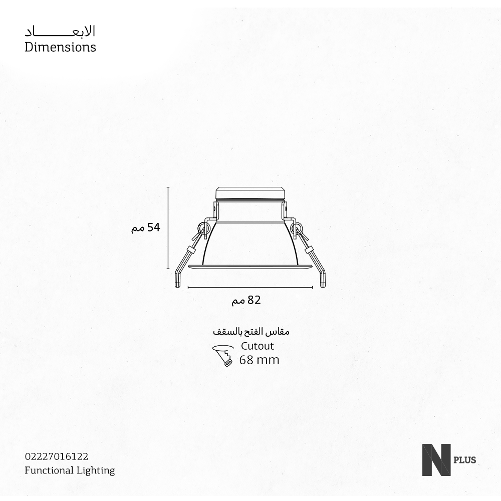DOWNLIGHT-ANTI GLARE-LED-9W-68MM-DS3(COB)