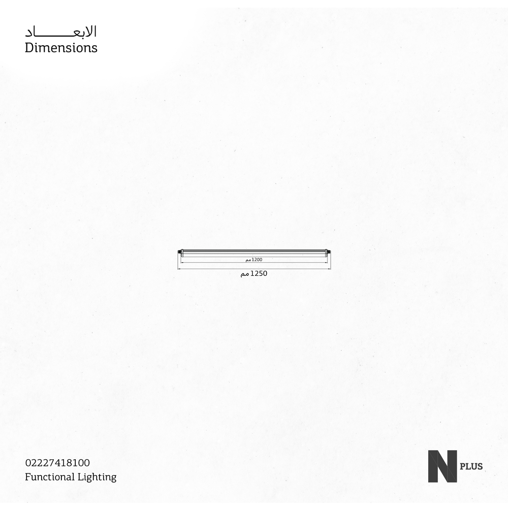 WTPL-S INT-X40W-LED-4K IP65 1200 WP01