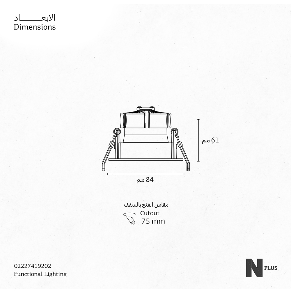 SPTL-R INT-X9W-LED-75 TILT FY3