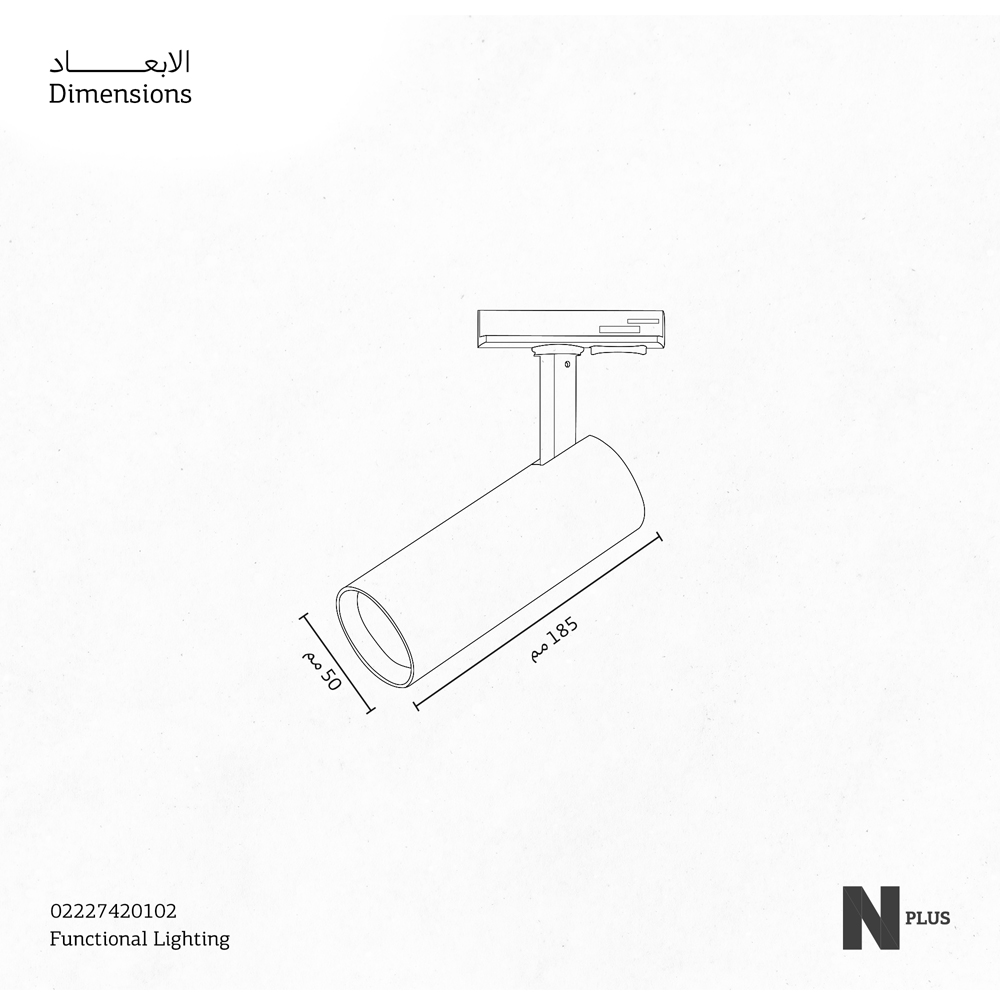 Surface Track Light-Adjustable-LED-8W-Wh-24°