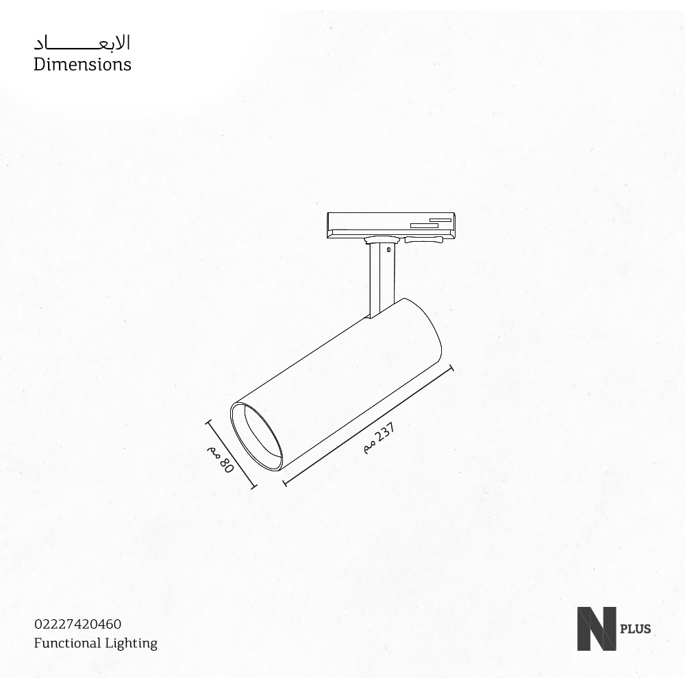 Surface Track Light-Adjustable-LED-30W-Bk-24°