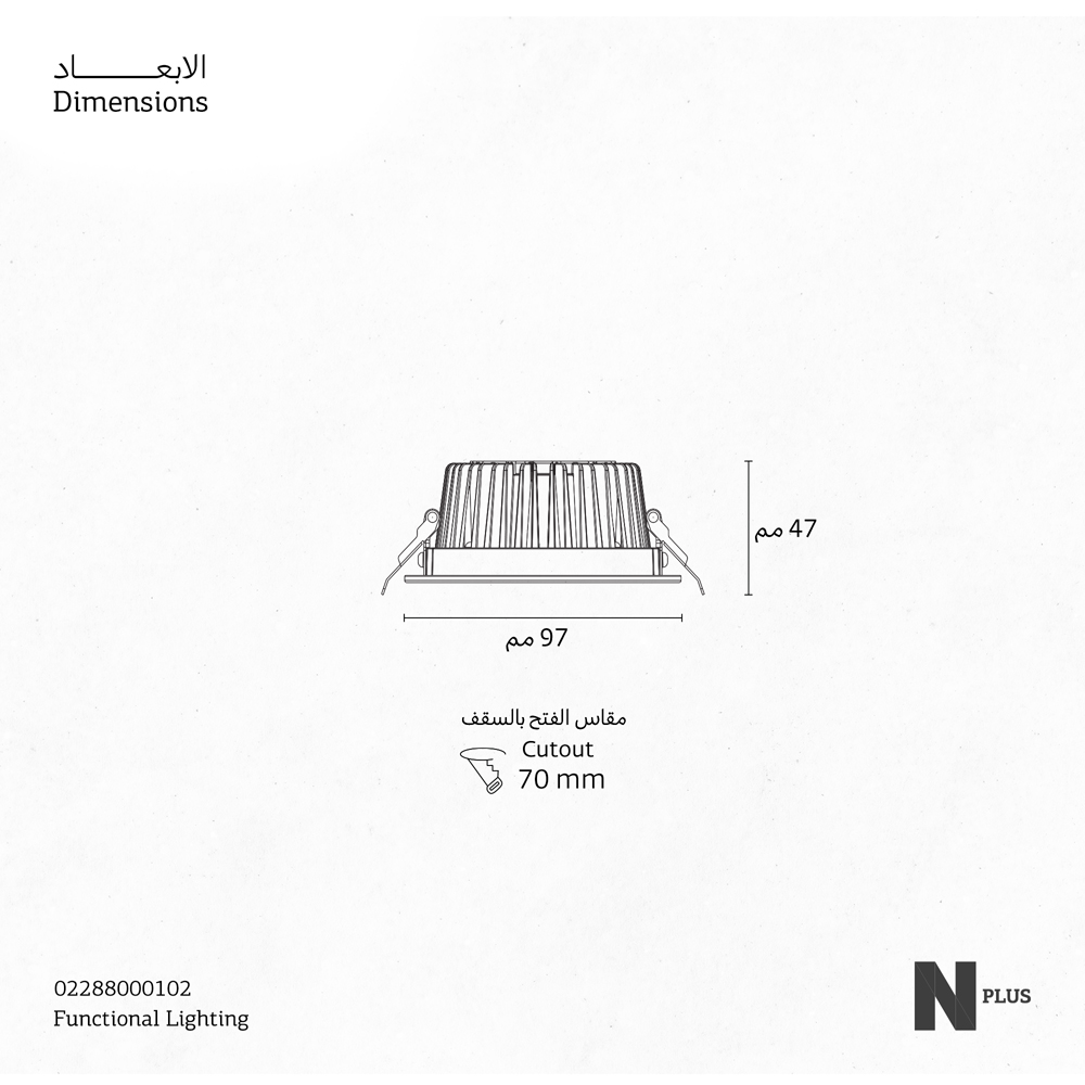 SIDRA-DWNL-R INT-X7W-LED-WH 70MM COB