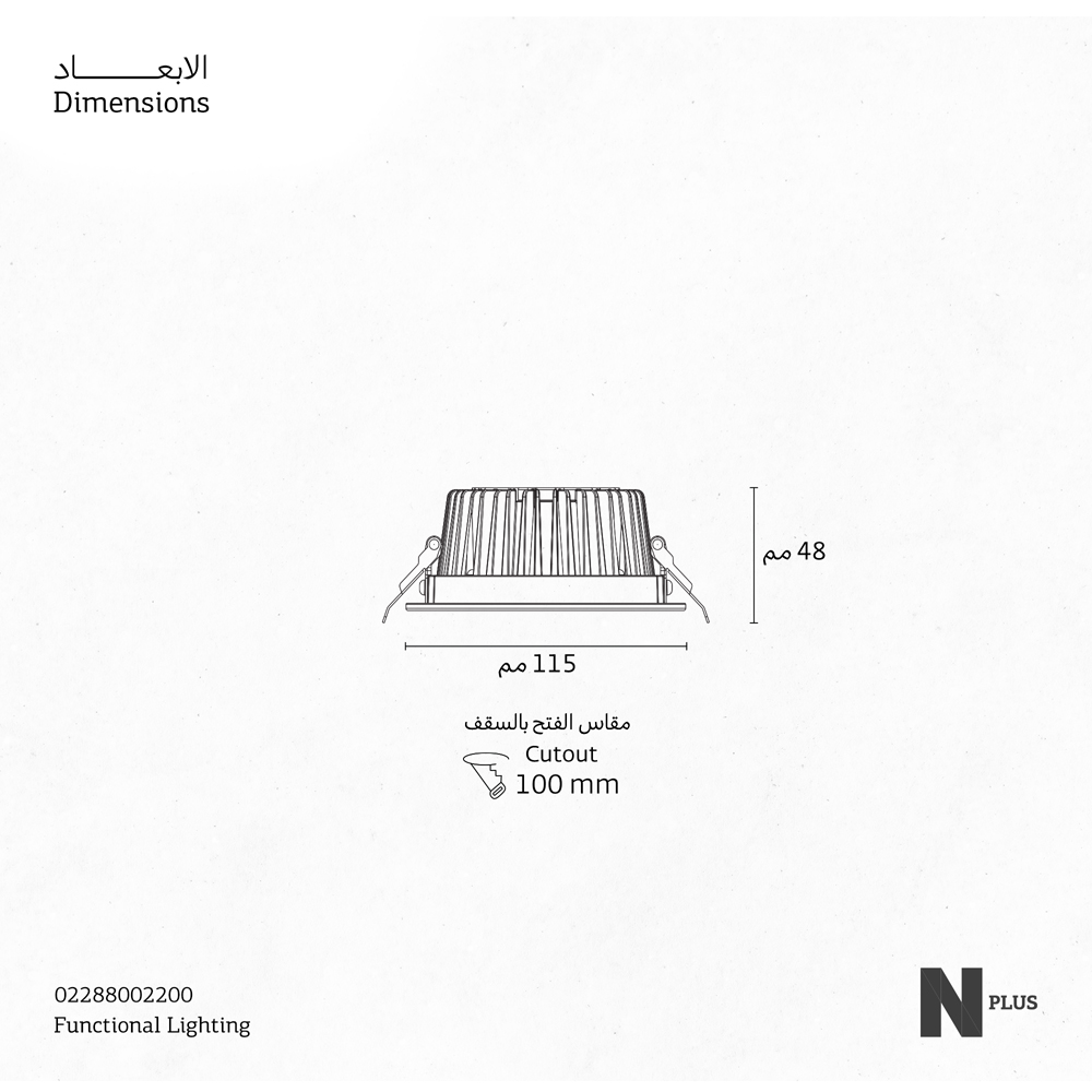 DWNL-R INT-X10W-LED-WH 100MM ECO