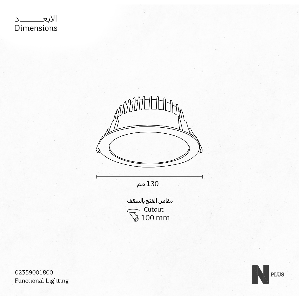 DOWNLIGHT-ANTI GLARE-LED-12W-100MM-Vigo