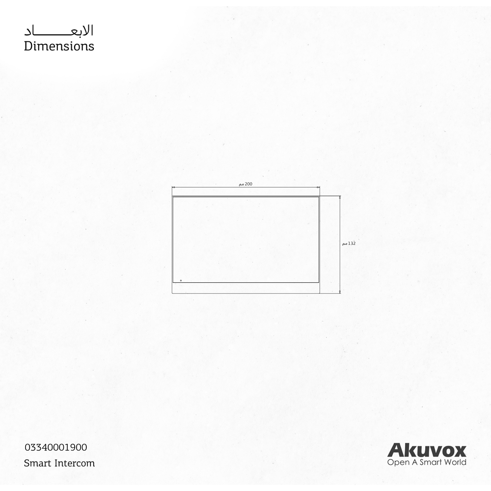 TOUCH SCREEN KEYPAD 7'' WIFI - Akuvox C313W