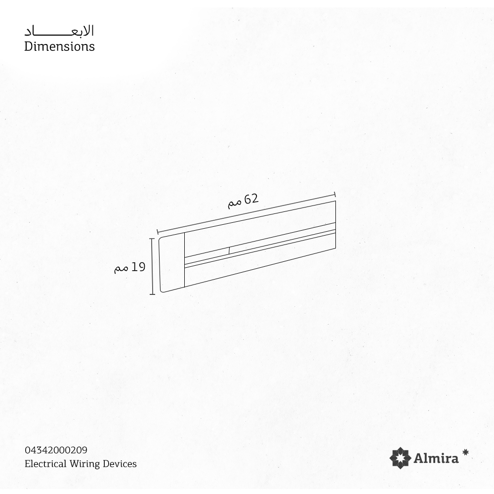Almira Recessed Socket Track 80CM White