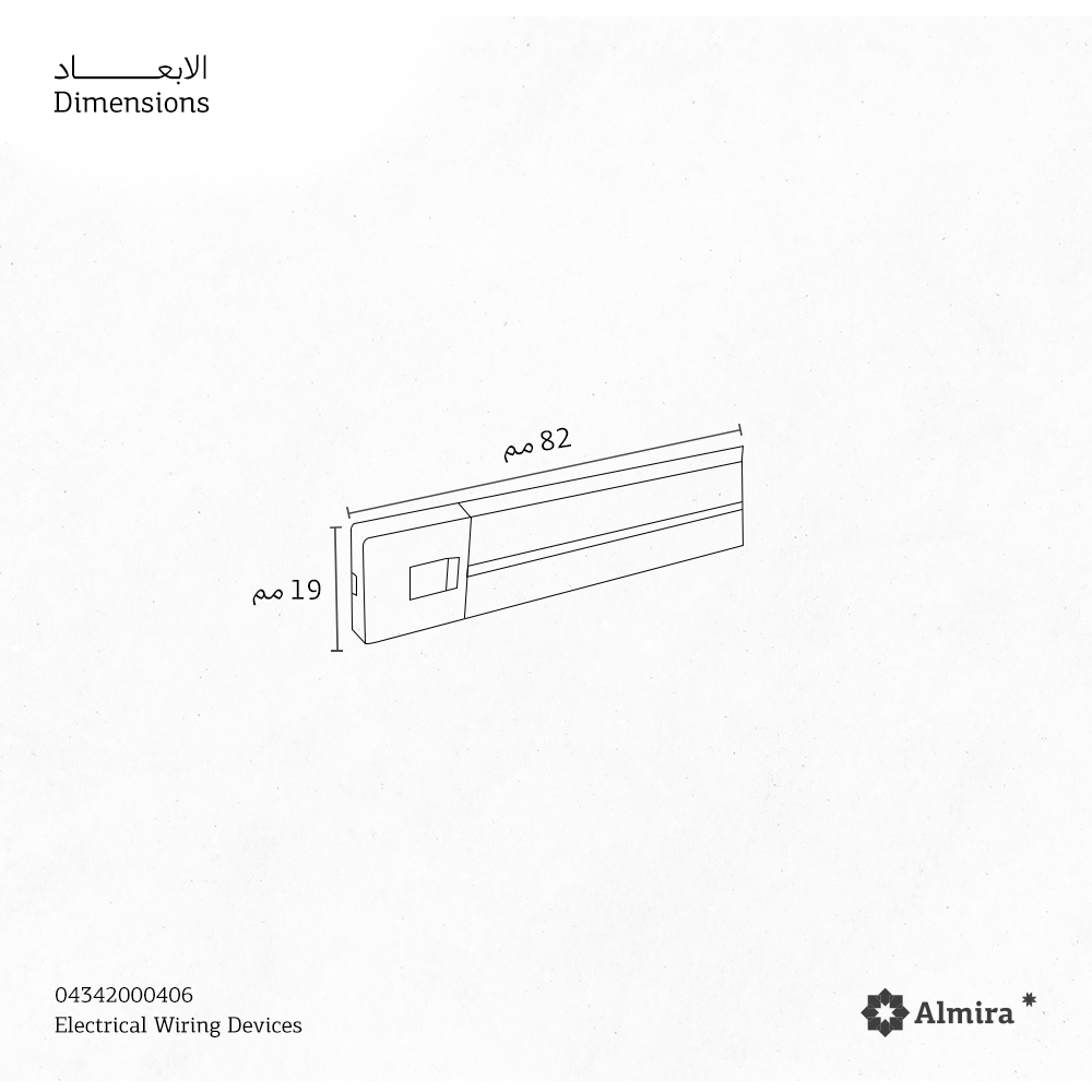 Almira Surface mounted Socket Track 80CM Black