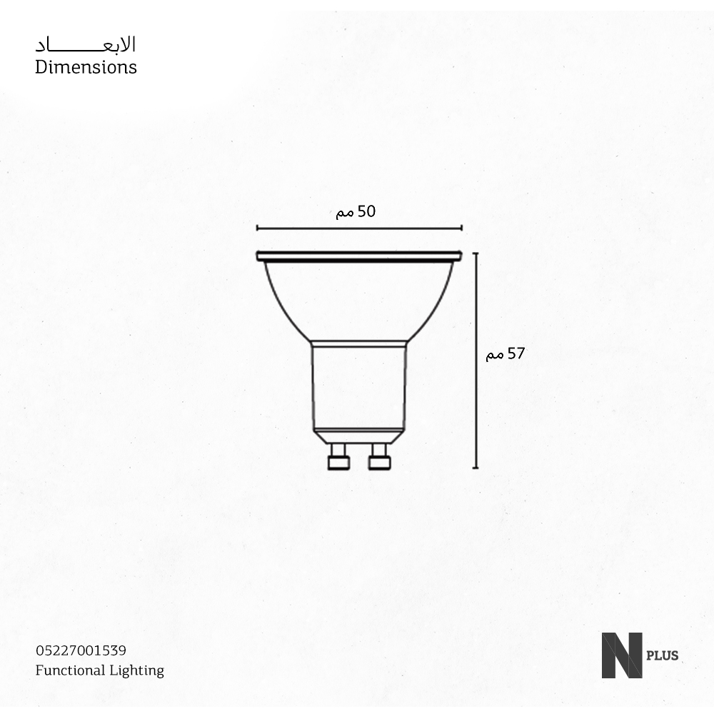 M4 LED BULB GU10 4.2W CCT Tunable