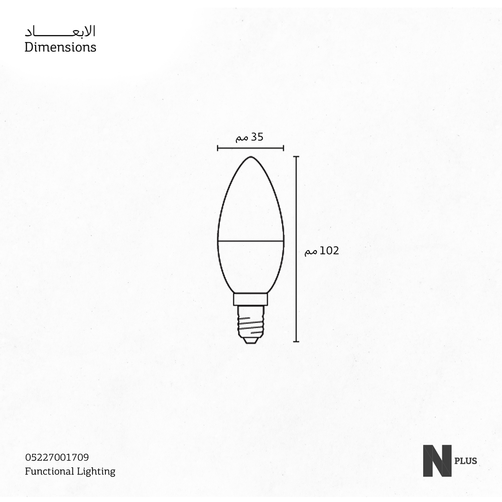 LED BULB E14 PC - 4.6W