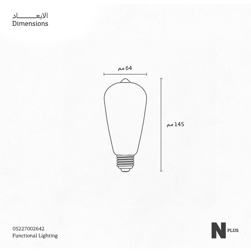 BULB LED E27 6.7W 2000K ST FILAMENT VINT