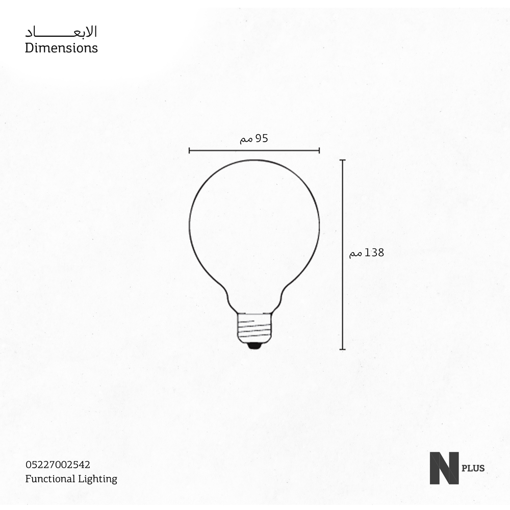 BULB LED E27 6.7W 2000K G95 FILAMENT VIN