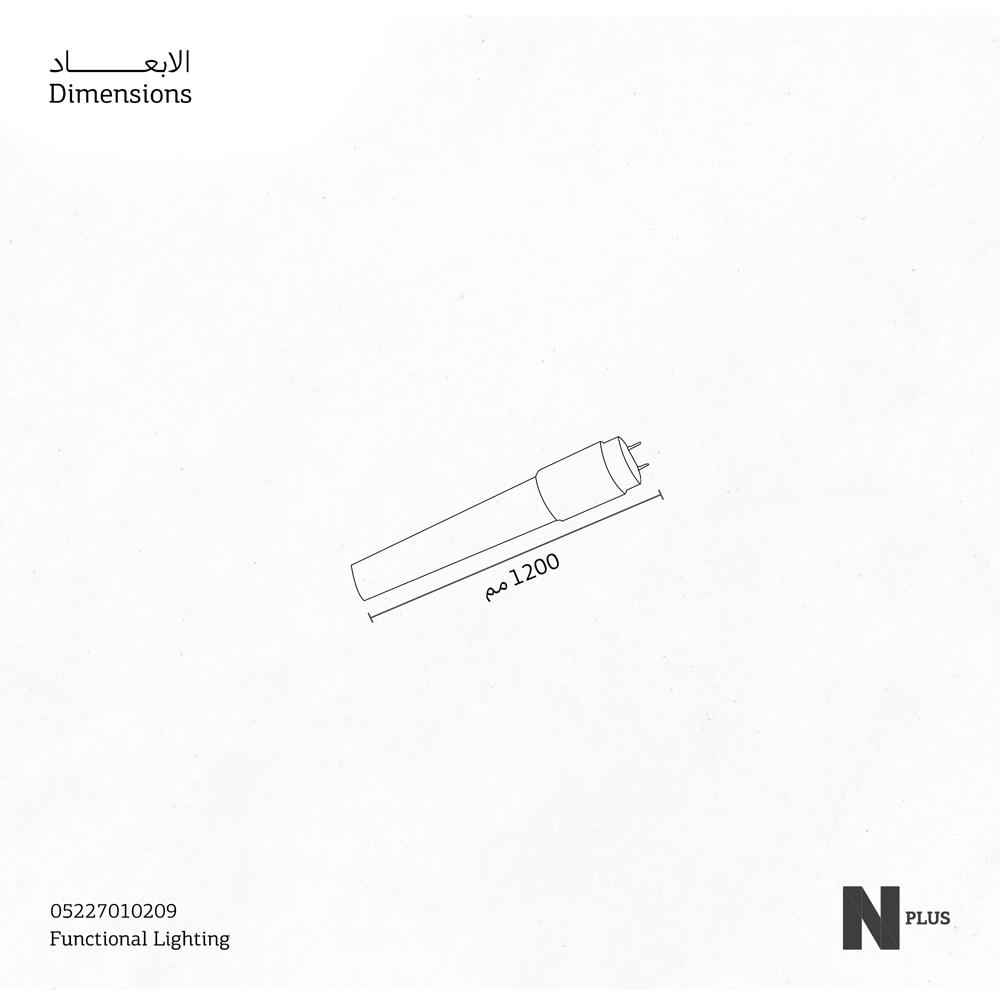 BULB LED T8 7W G13 65K 0.6M PRM