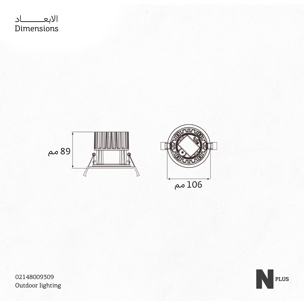 IBIZA (SPOT-WALL WASHER)