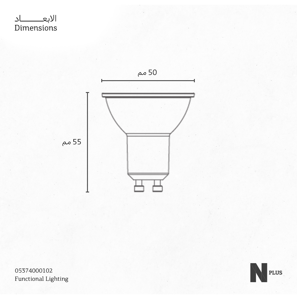 BULB LED GU10 7W 220V CRI80 15000H