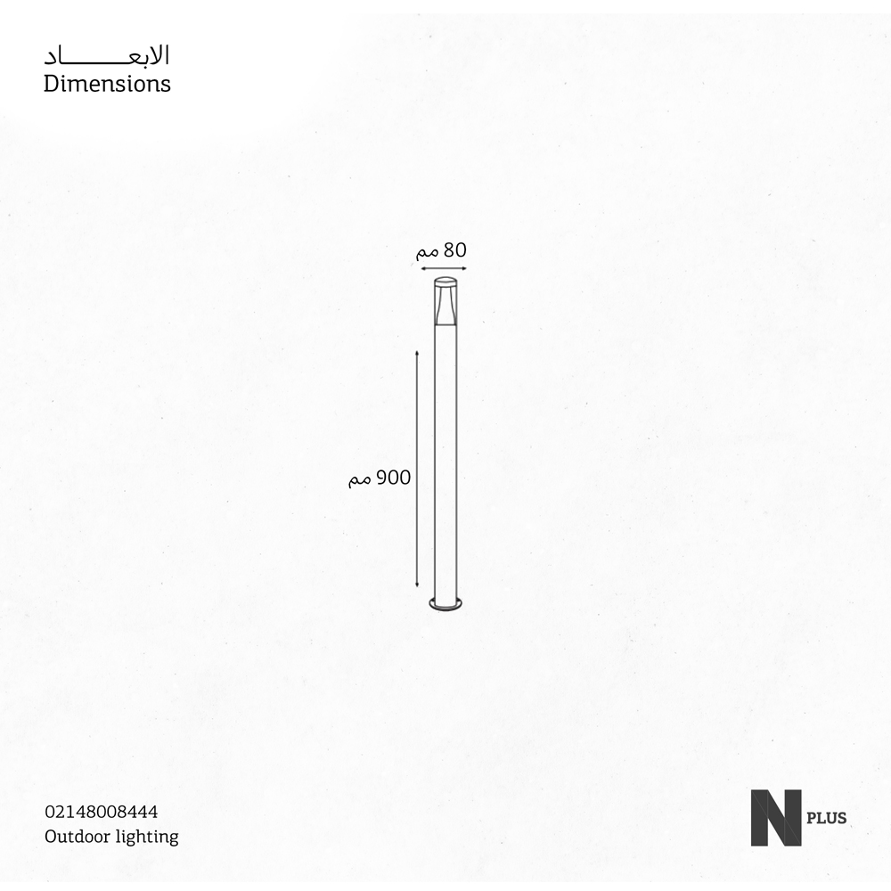 BOLL-S INT-X8W-LED-3000K GR 900 MANCHA